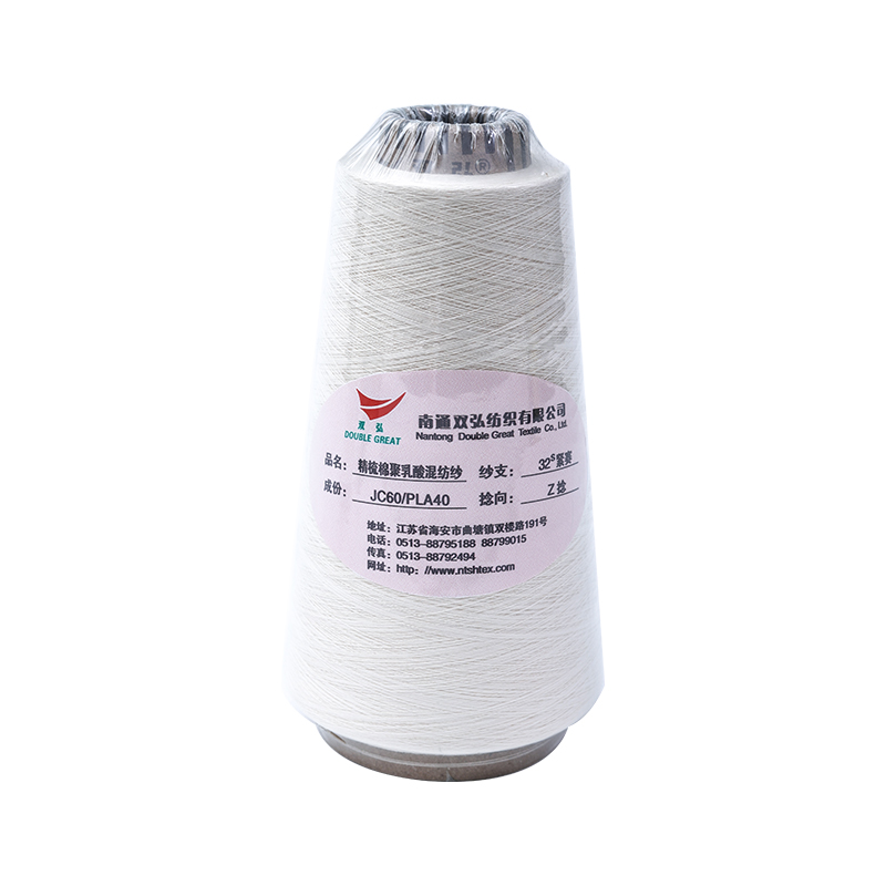 Polyester/Camed Cotton Core Spun Yarn-Tex